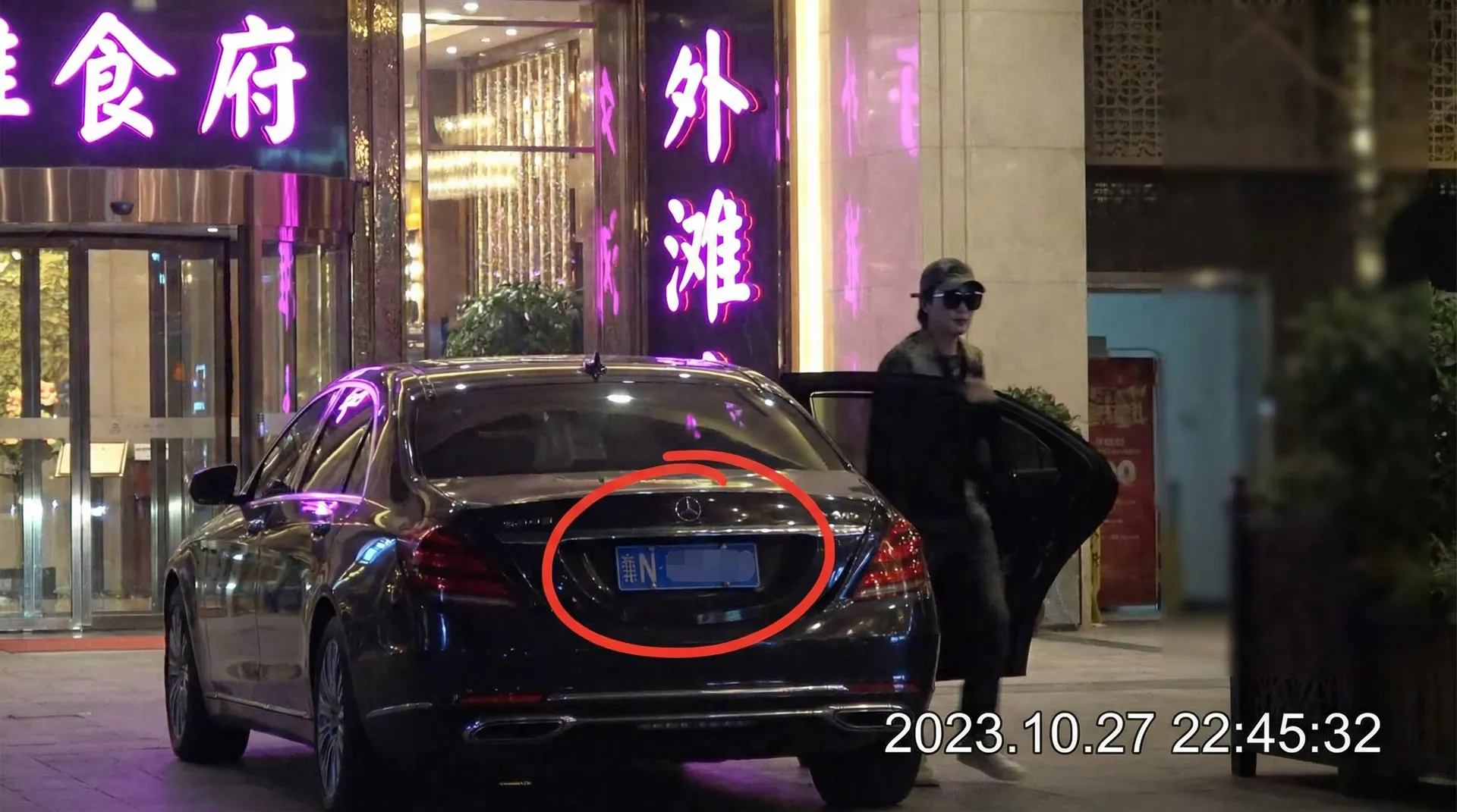 91暗网 - 豪车餐厅外偷拍